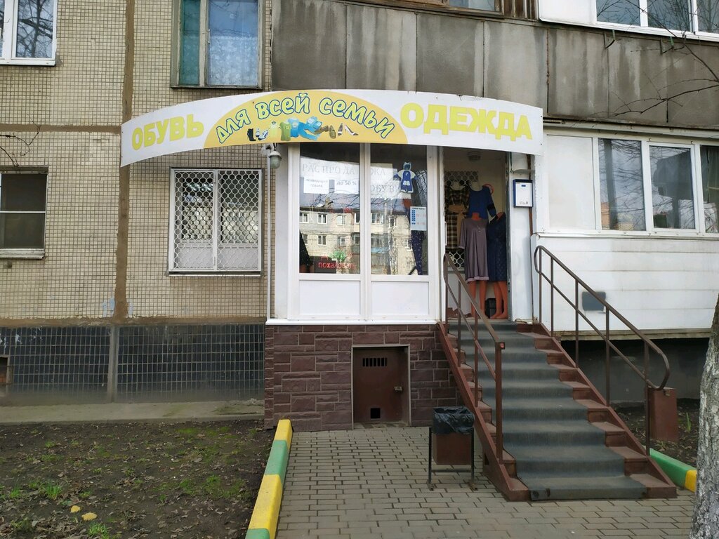 Ложевая 130 тула фото