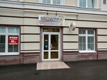 Browinka (Moskovskaya Street, 34), beauty salon