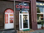 Cons jeans (Abdurahmon Jomiy Street, 45), clothing store
