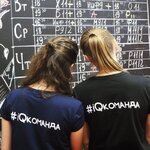 IQ-centr (Kommunisticheskaya Street, 39), tutoring
