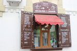 Правильный кофе (Yessentuki, Vokzalnaya ulitsa, 1А), coffee shop