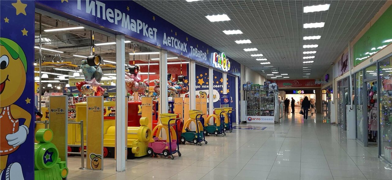 Бубль Гум Новосибирск Детский Магазин Сайт