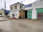 Пункт техосмотра (Lipetsk, ulitsa Pestelya, 36) ، محطة فحص المركبات