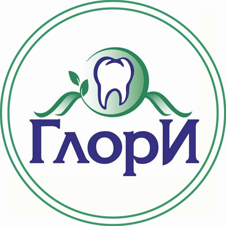 ГлорИ