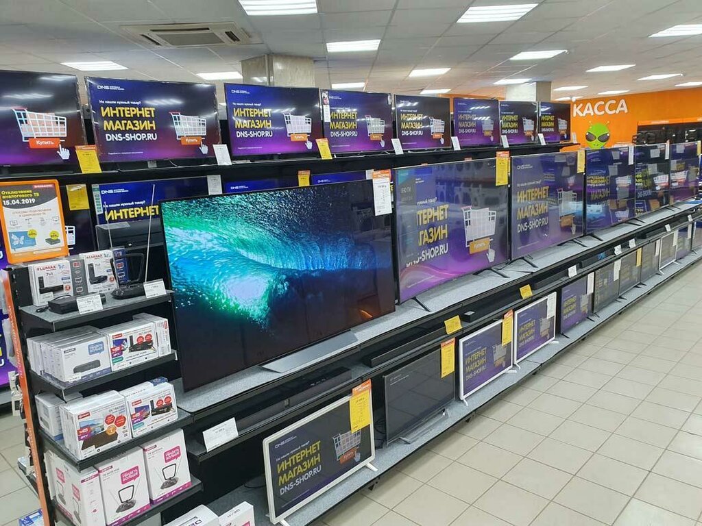 Сайт Магазина Днс Лучегорск