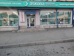 Askona (Весенняя ул., 4), матрасы во Владикавказе