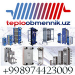 Energy Progress Metall (Chirchik, Alisher Navoi Avenue, 92), water supply and sewage systems