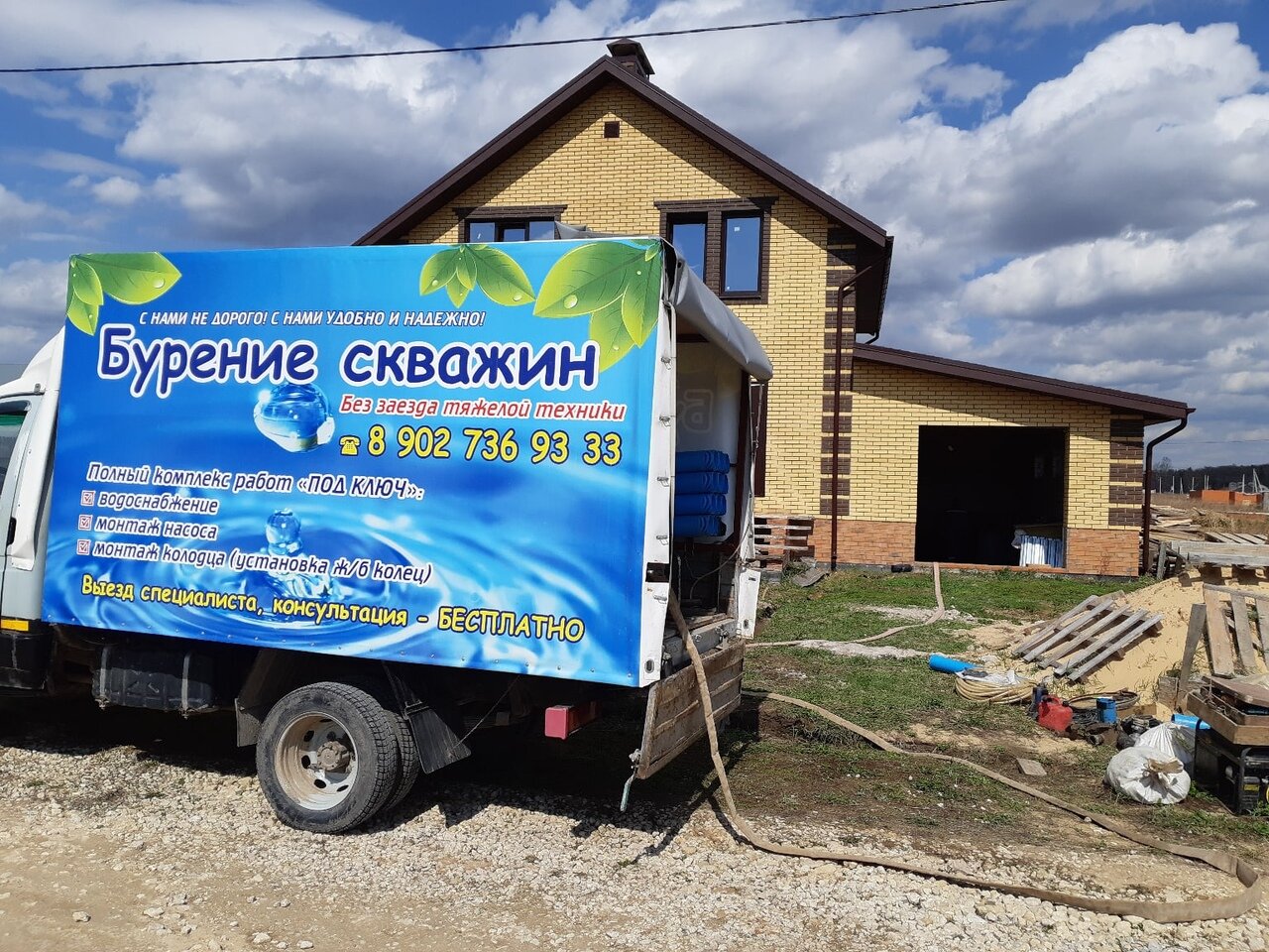 100 Скважина октябрьский как проехать