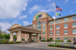 Holiday Inn Express & Suites Cincinnati - Mason, an Ihg Hotel