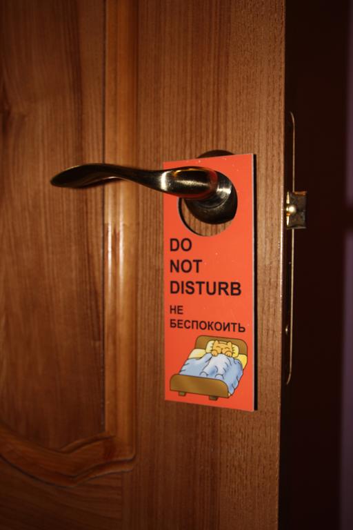 Фото Добрый Кот