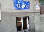Dom Artistov Tsirka Arena (Suvorova Street, 44), hotel