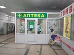 Экомаркет (Партизанский просп., 48), аптека в Минске