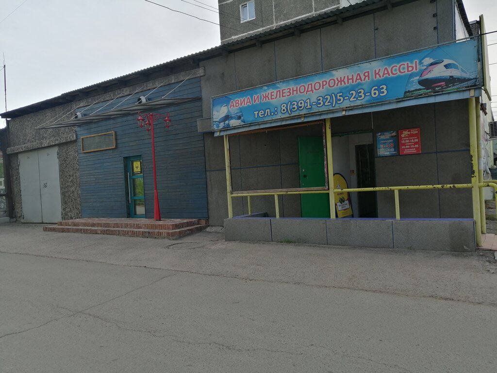 Microfinance institution Finterra, Minusinsk, photo