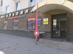 Alpina (Svobody Street, 78), auto parts and auto goods store