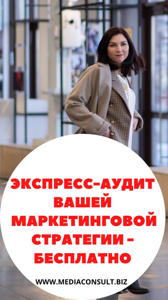 Advertising agency Mediaconsult, Tula, photo