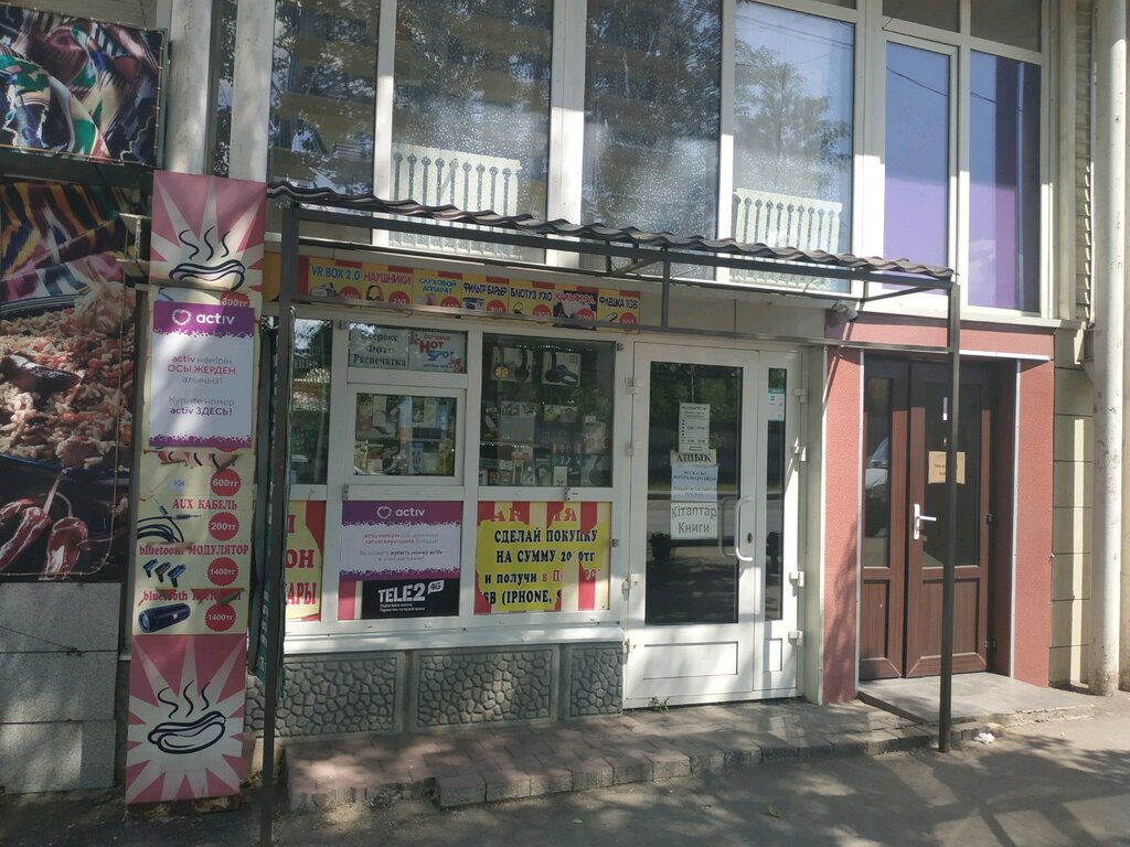 Фотоуслуги Фотопечать, Астана, фото