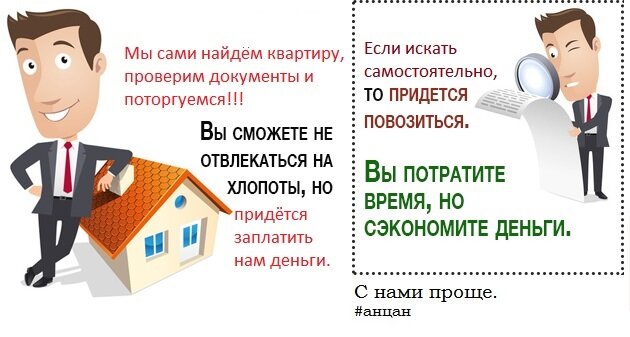 وكالة عقارية Central Real Estate Agency ، موسكو، صورة