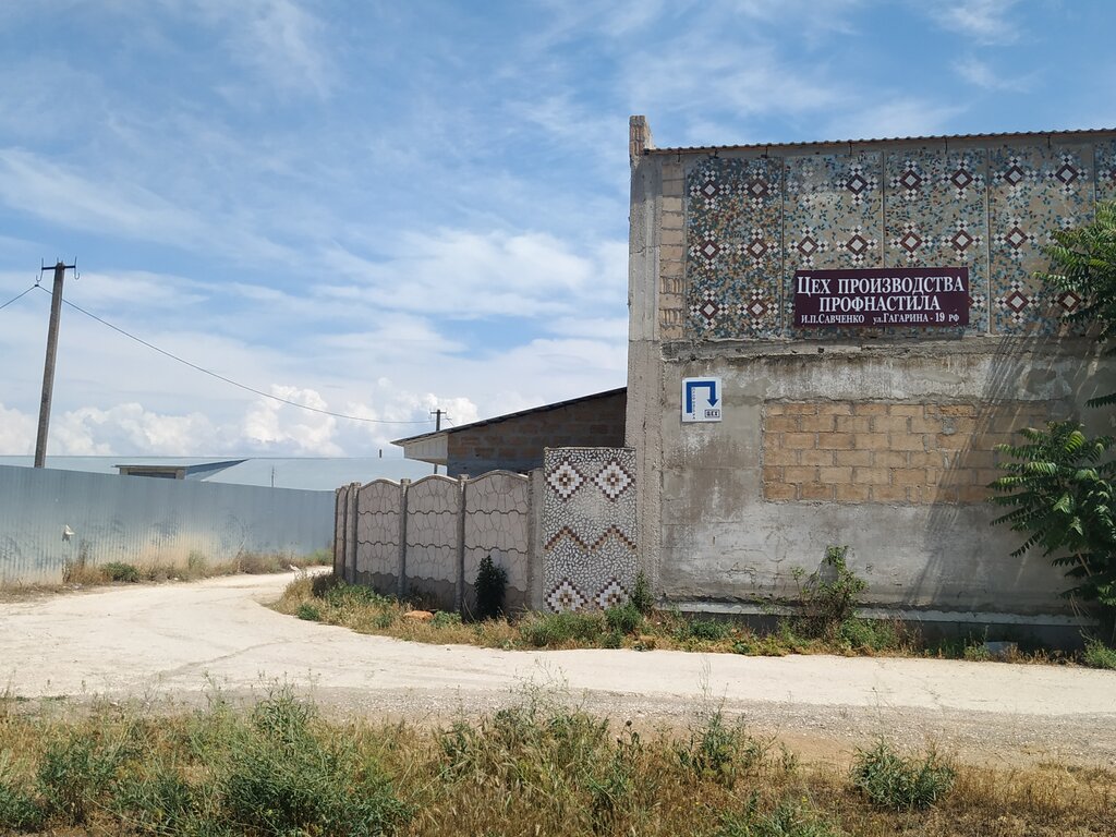 Estructuras metálicas Цех производства металлопрофиля, , foto