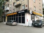 Stroitelniy dvor (Tatischeva Street, 16), hardware store