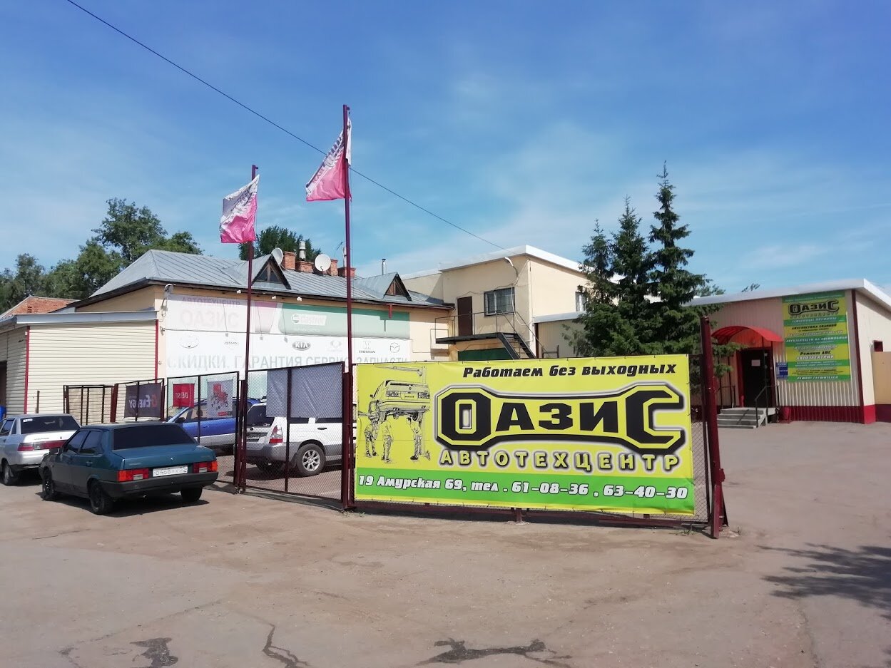 Оазис омск фото Photo: Car service Oasis, auto repair shop, Omsk, Amurskiy poselok, 19-ya Amursk