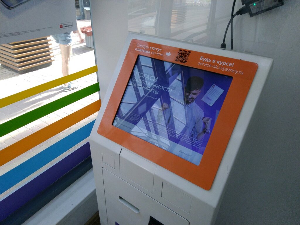 Payment terminal Связной, платёжный терминал, Murino, photo