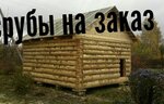 Солдекс (ул. 12 Декабря, 8), твёрдое топливо в Белозерске