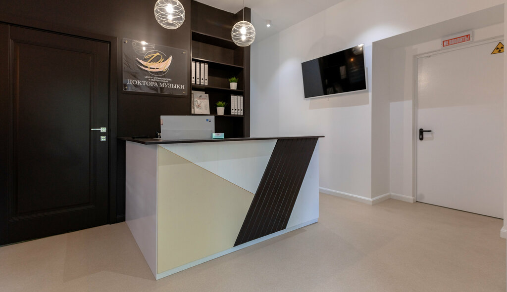 Dental clinic Dentistry Center of Doctor Music, Saint Petersburg, photo
