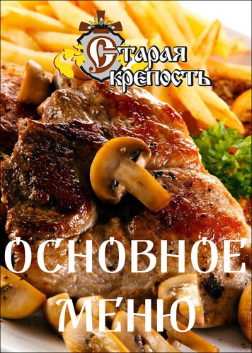 Bar, pub Бар, Belgorod Oblast, photo