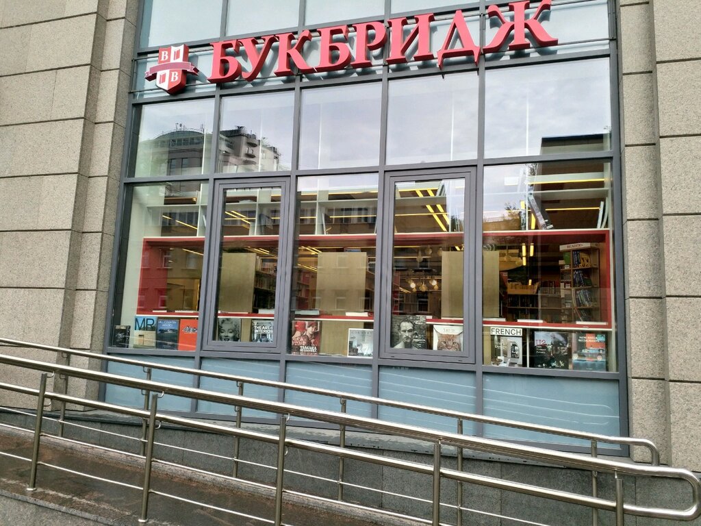 Книжный магазин пархоменко татарская ул 14 фото