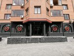 Aldo Coppola (Komsomol'skiy Avenue, 15), beauty salon