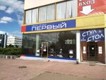 Первый (Советская ул., 76), магазин подарков и сувениров в Луганске