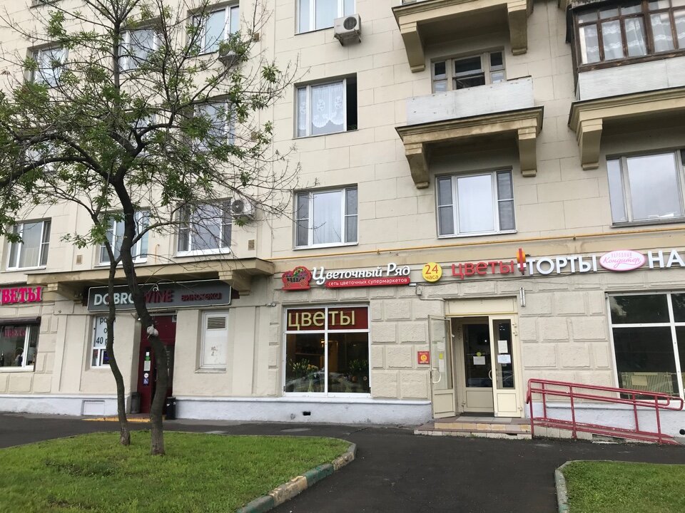 Магазины Цветов Рядом На Карте