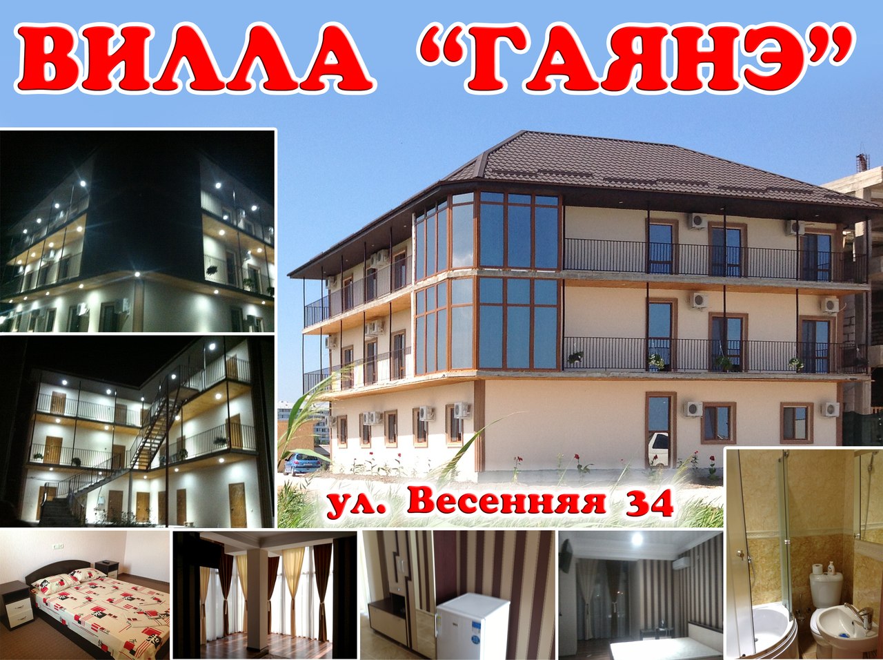 Фото отеля 1