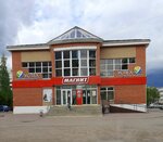 Uspeh (ulitsa Rylenkova, 45А), foreign language courses