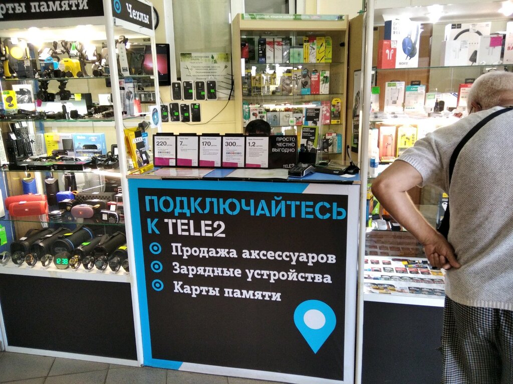 GSM operatörleri Tele2, Samara, foto