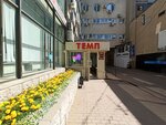 Фотопечать (Plekhanovskaya Street, 22А) ، التصوير الفوتوغرافي