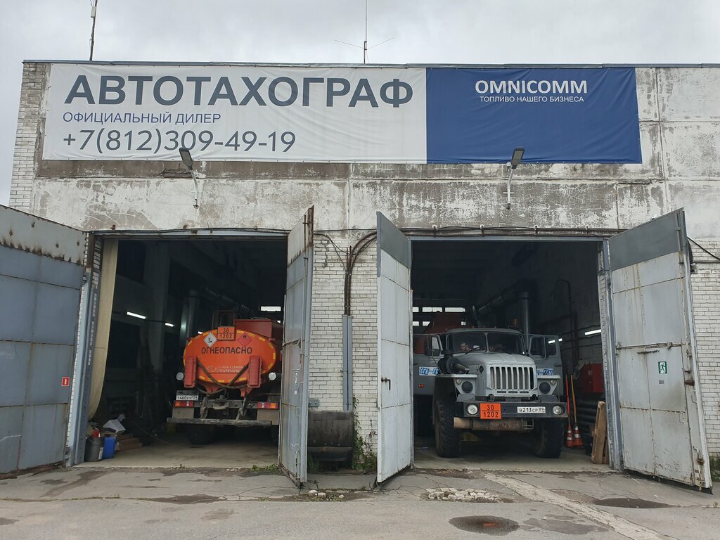 Автомобильные тахографы АвтоТахограф, Санкт‑Петербург, фото