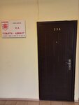Тольятти-Адвокат (Mira Street, 62), attorney