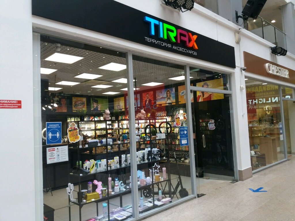 Магазины Электроники Иваново