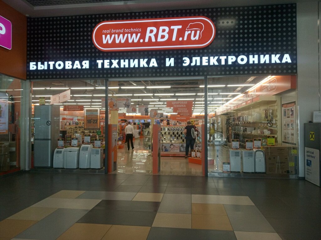 Адреса Магазинов Rbt Ru