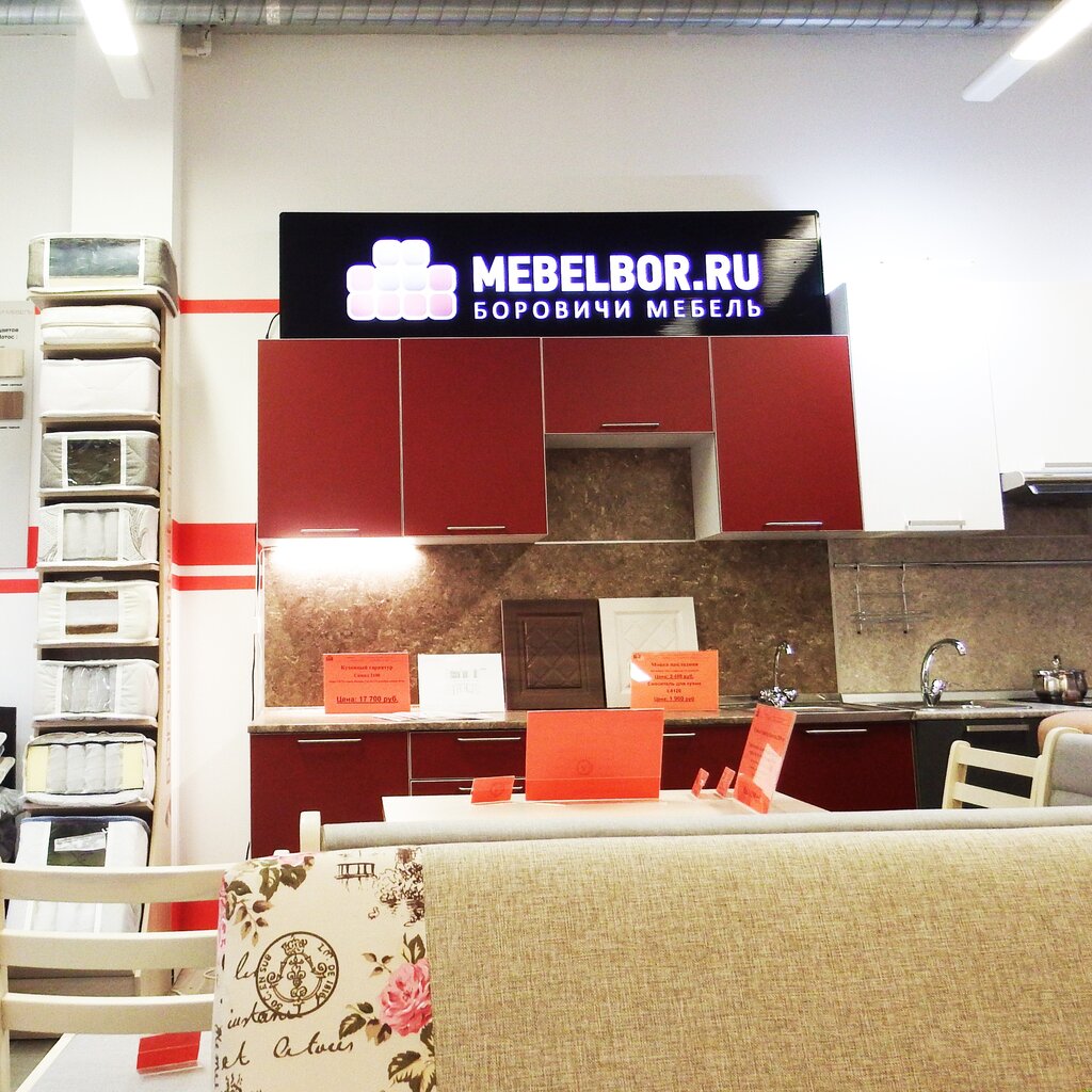 Furniture store Mebelbor, Murino, photo