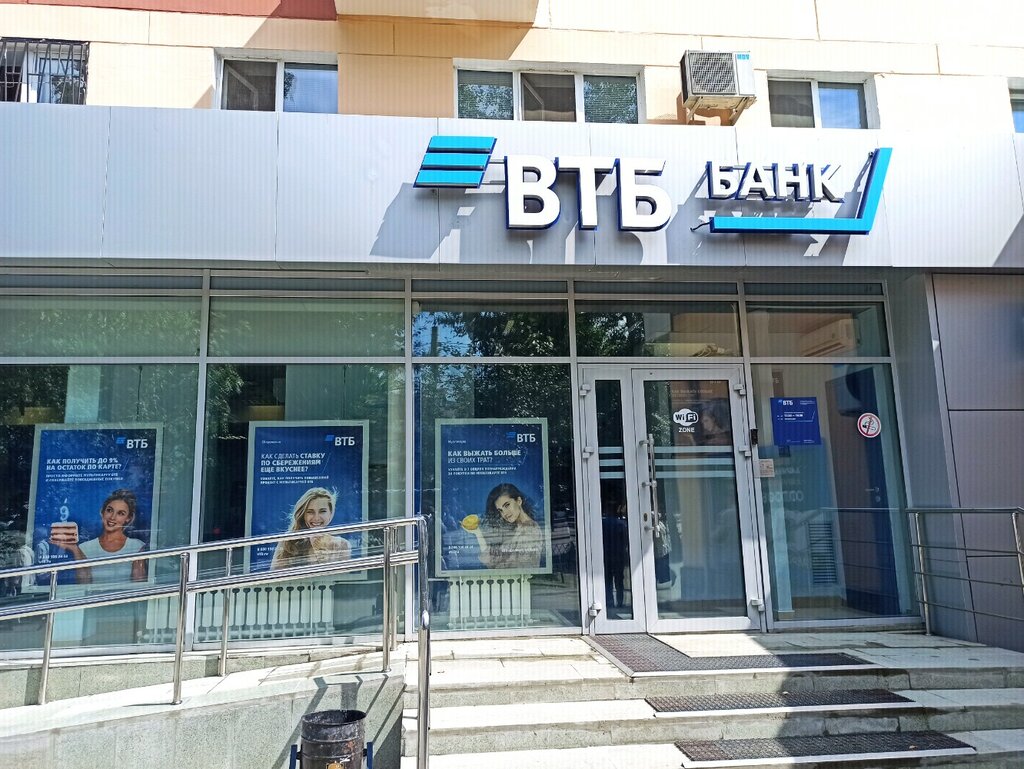 Банк втб ул свободы 110б челябинск фото VTB Bank, bank, Chelyabinsk, Kirov street, 1 - Yandex Maps