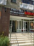 The Cake Workshop (Кузнечная ул., 82, Екатеринбург), торты на заказ в Екатеринбурге