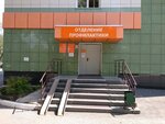 Отделение профилактики (Marshala Chuykova Street, 54), department of the hospital
