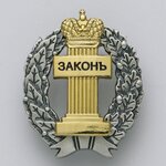 Адвокат Венгер Роман Николаевич (ул. Стахановцев, 2, Санкт-Петербург), адвокаты в Санкт‑Петербурге