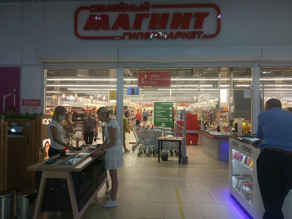 Магнит невинномысск график работы