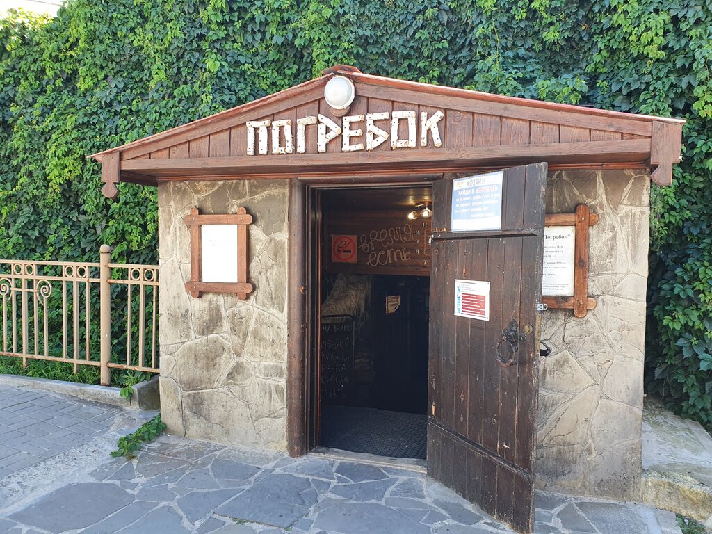 Сауна погребок торговая ул 14 фото
