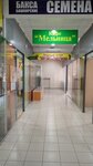 Кафе Мельница в ТСК Нива, Караидель (selo Karaidel, Kommunisticheskaya ulitsa, 117) ، مقهى