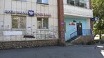 Otdeleniye pochtovoy svyazi Chelyabinsk 454016 (Chelyabinsk, Universiteteskaya Naberezhnaya Street, 38), post office
