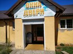 Золотая Семерка (Кооперативная ул., 30), окна в Гомеле